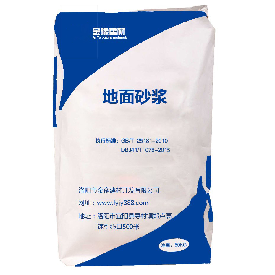 預(yù)拌砂漿對建筑與施工的影響有哪些(圖1)